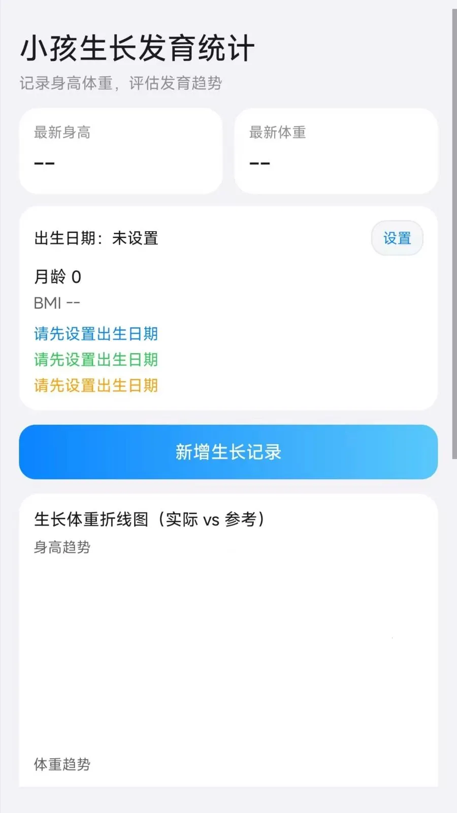 ���С¹2026���°汾v26.04.21 ��Ѱ��ͼ