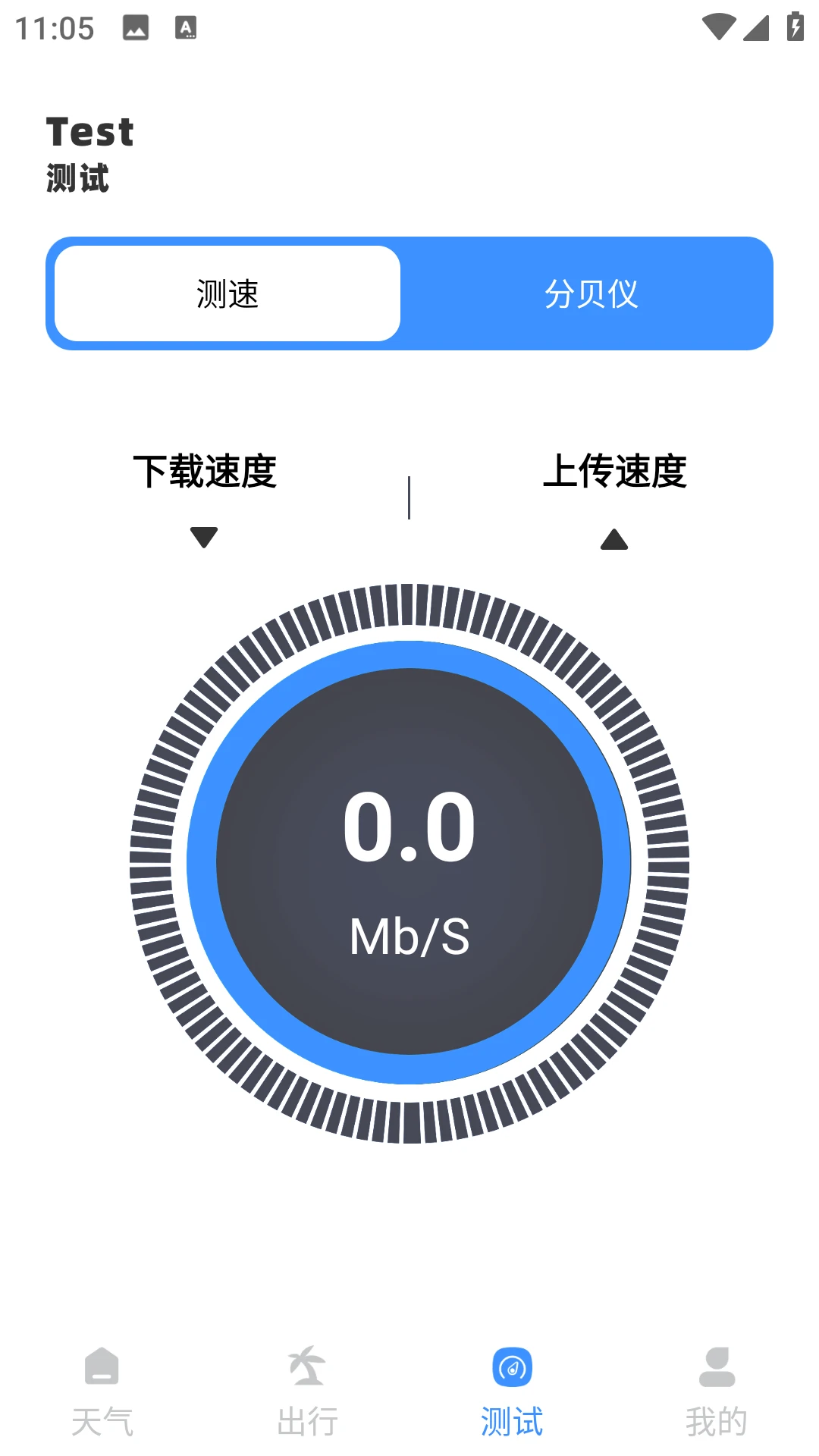 ʡ�׳���v2.0.0 ��׿���ͼ