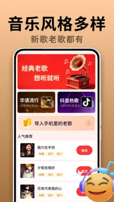 �����ϸ�����������ֻ���v2.0.01.01 �ֻ����ͼ