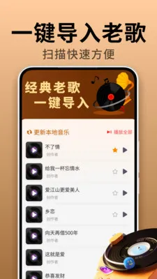 �����ϸ�����������ֻ���v2.0.01.01 �ֻ����ͼ