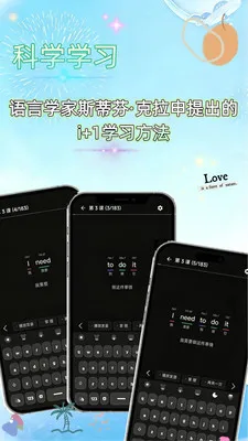 ����ѧ��2026�ٷ����°汾v1.1.2 �ֻ����ͼ