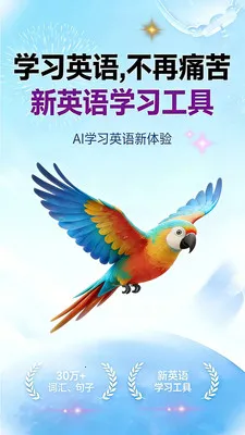 ����ѧ��2026�ٷ����°汾v1.1.2 �ֻ����ͼ