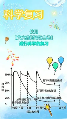 ����ѧ��2026�ٷ����°汾v1.1.2 �ֻ����ͼ