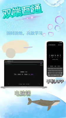 ����ѧ��2026�ٷ����°汾v1.1.2 �ֻ����ͼ