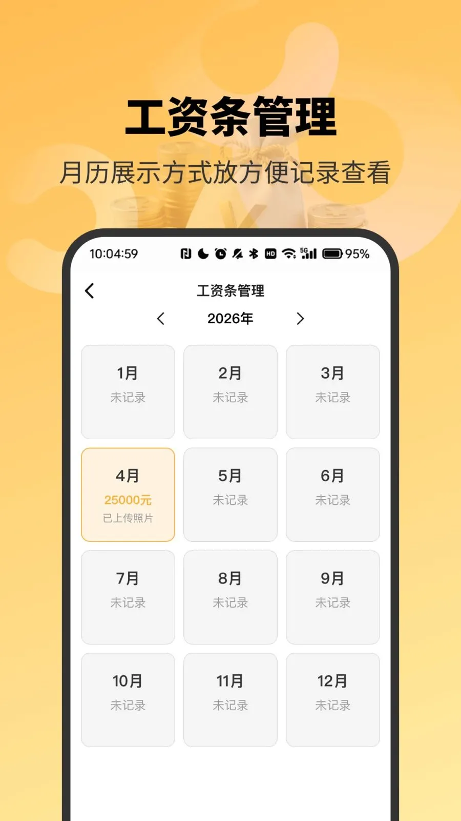 ��׼���ʼ�¼����2026���°汾vH4.0 ��Ѱ��ͼ