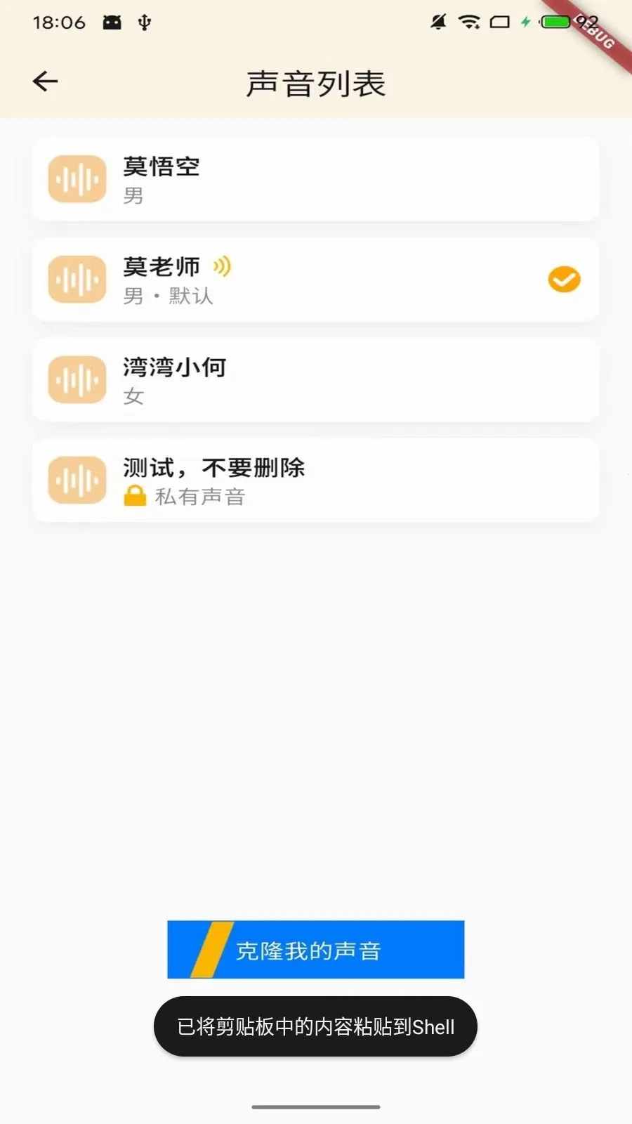Ī��ջ�����v1.1.0 �ٷ������ͼ