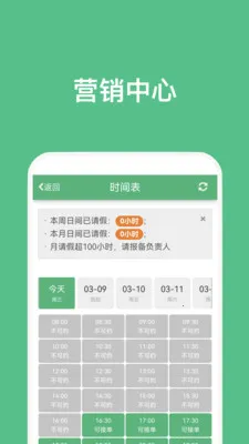 �㵽����ʦ�����ֻ���v5.1.1 ��׿���ͼ