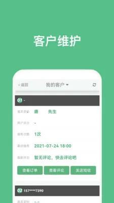 �㵽����ʦ�����ֻ���v5.1.1 ��׿���ͼ