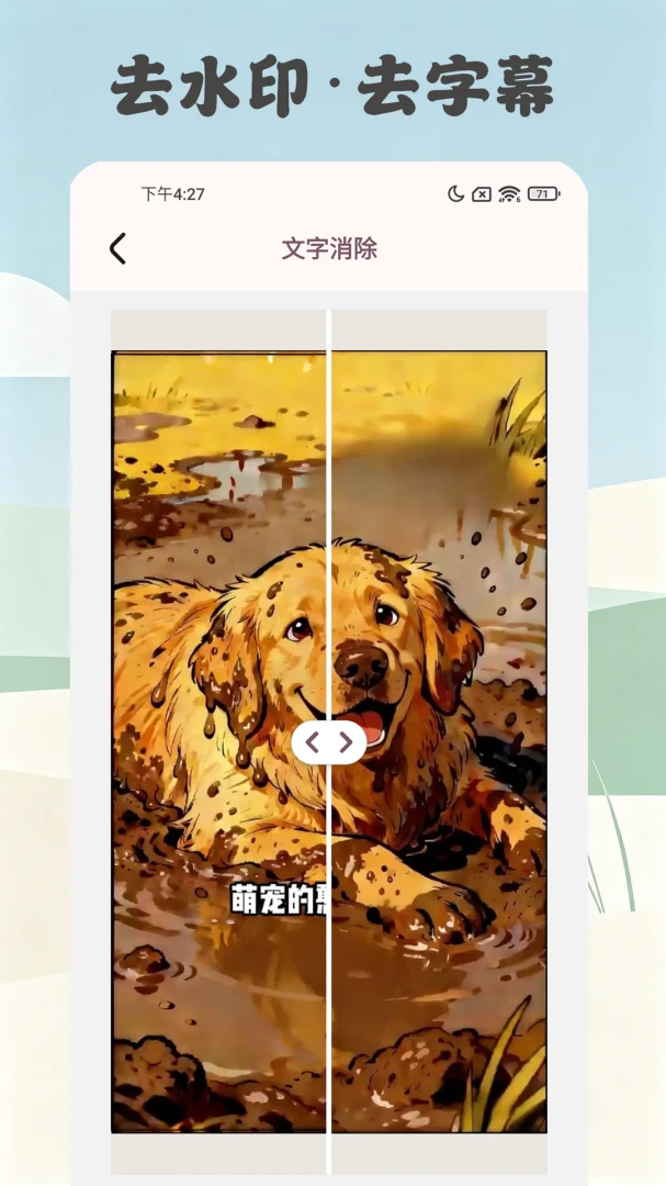 ���������������ֻ���v1.0.2.3 ��׿���ͼ