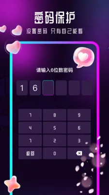 Ӱ�����β�����v1.0.6 ��Ѱ��ͼ