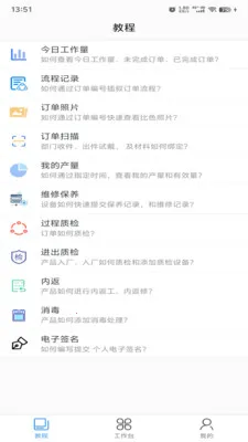 ���ܼҼ�����v1.0.36 �ֻ����ͼ