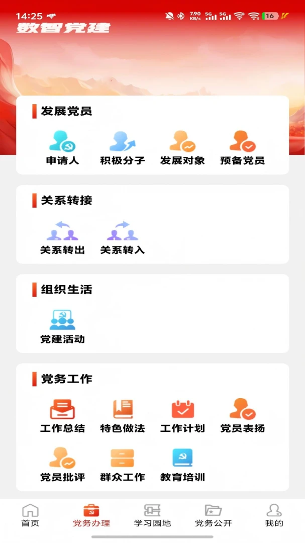 ���ǵ���v1.2.4 �ٷ������ͼ