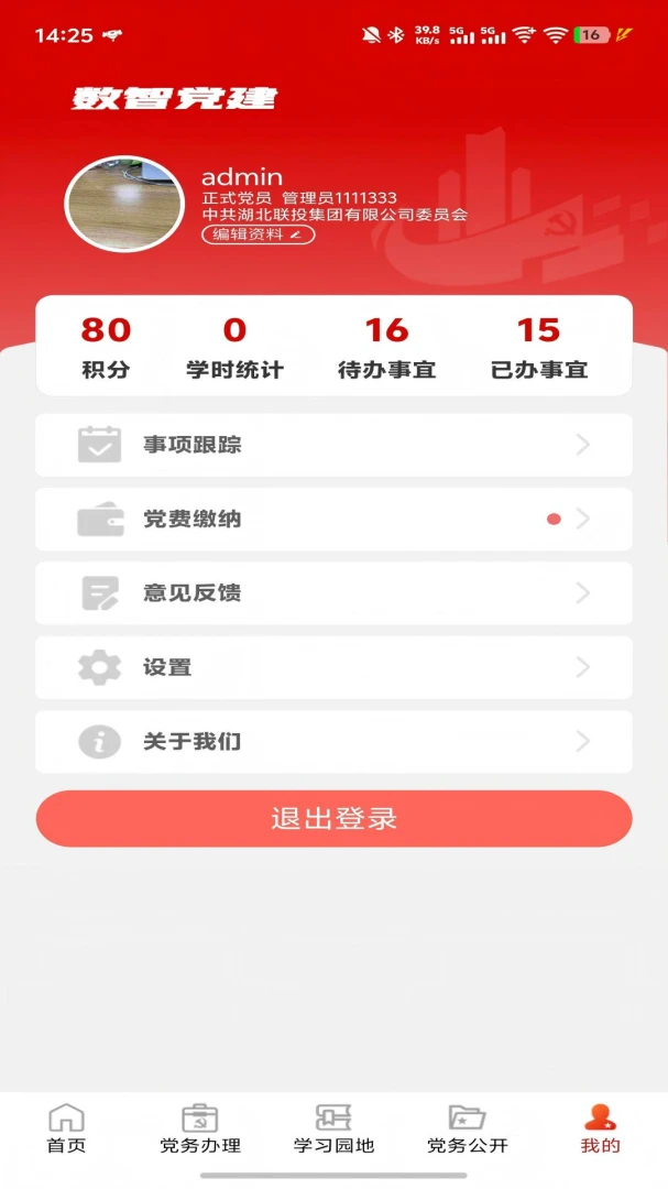 ���ǵ���v1.2.4 �ٷ������ͼ