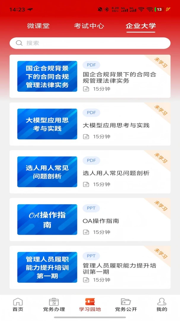 ���ǵ���v1.2.4 �ٷ������ͼ