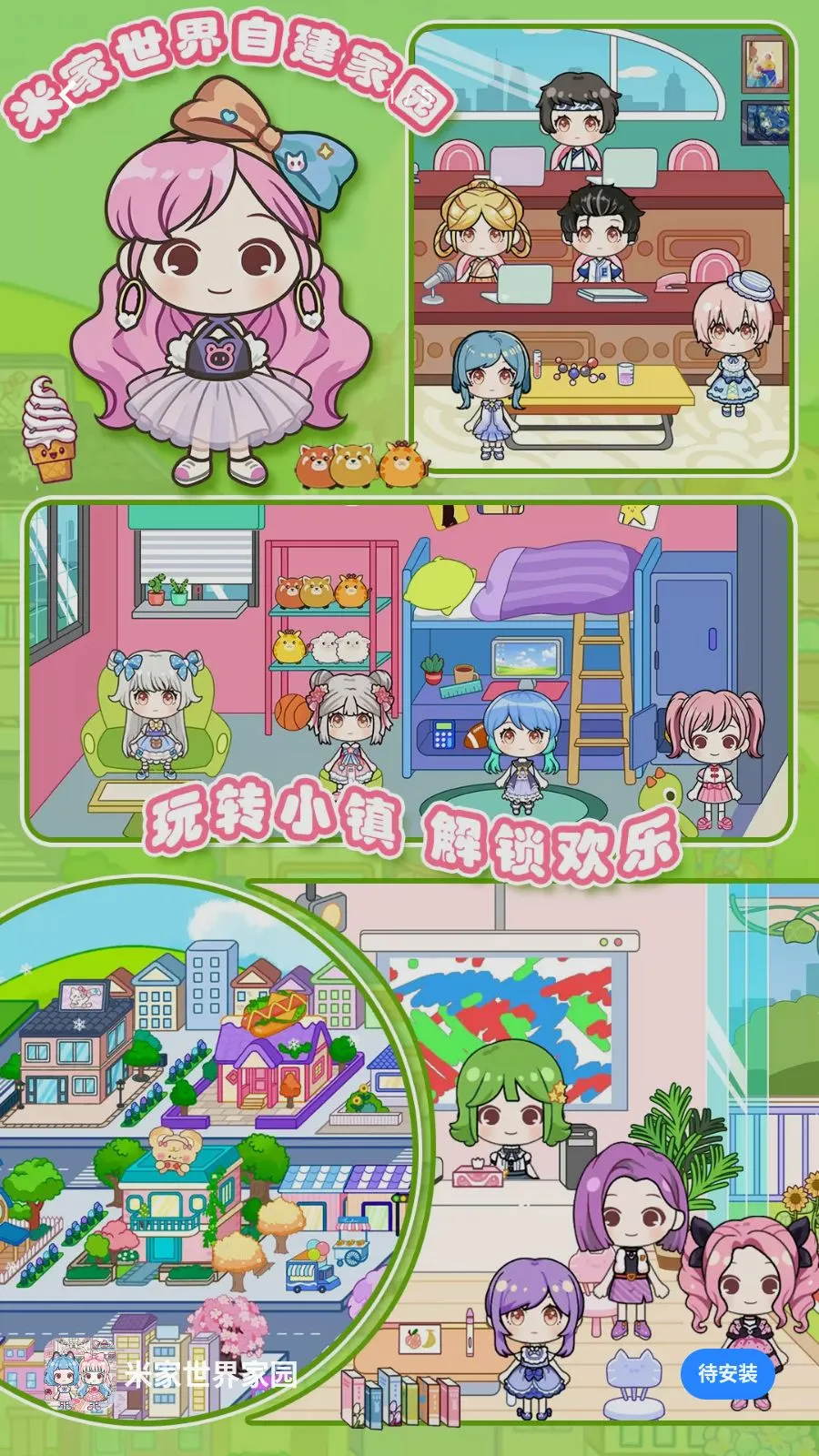 �׼������԰2026���°汾v1.0 ��׿���ͼ