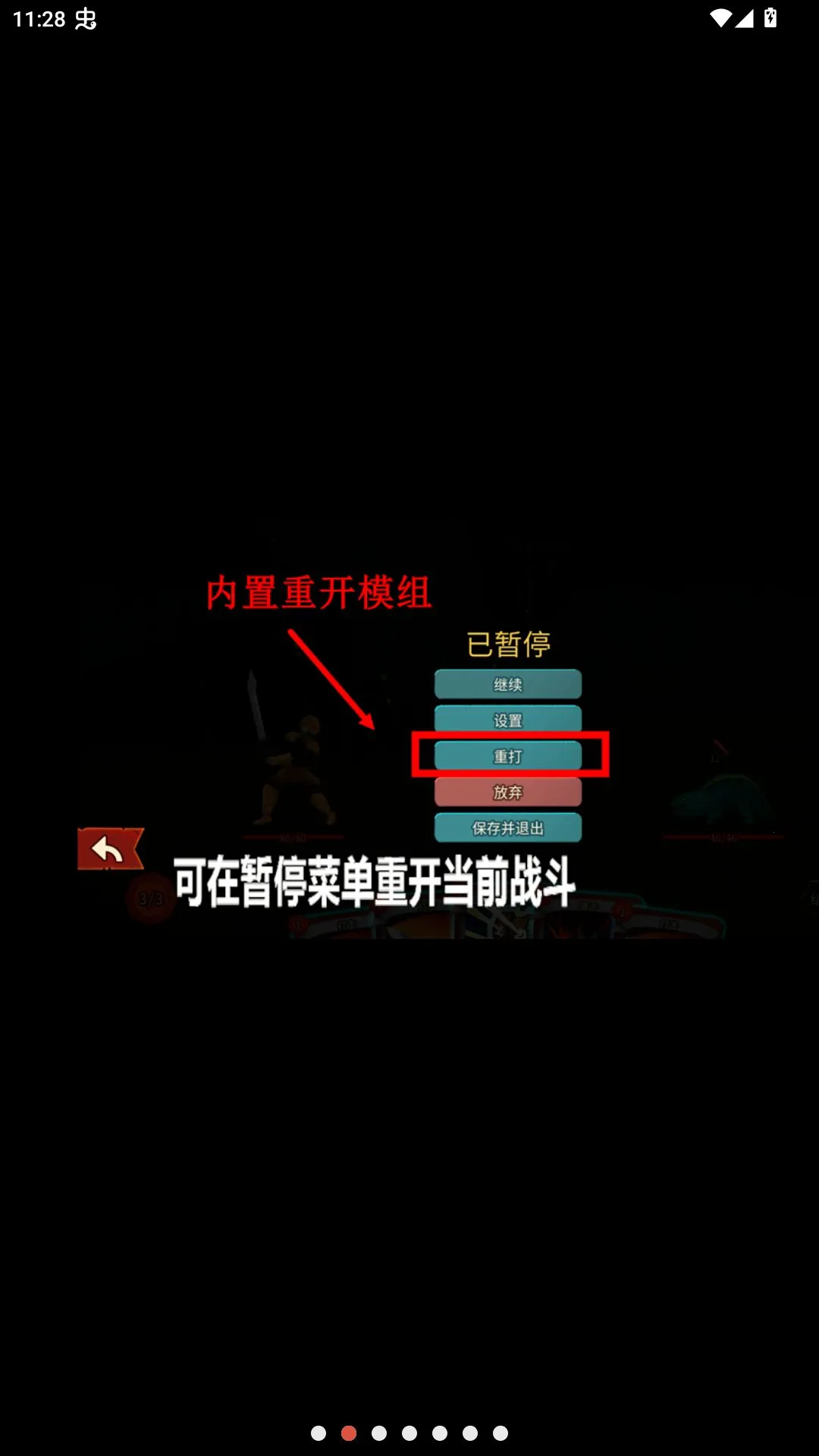 ɱ¾����2�˵������v0.109.0 ��׿���ͼ