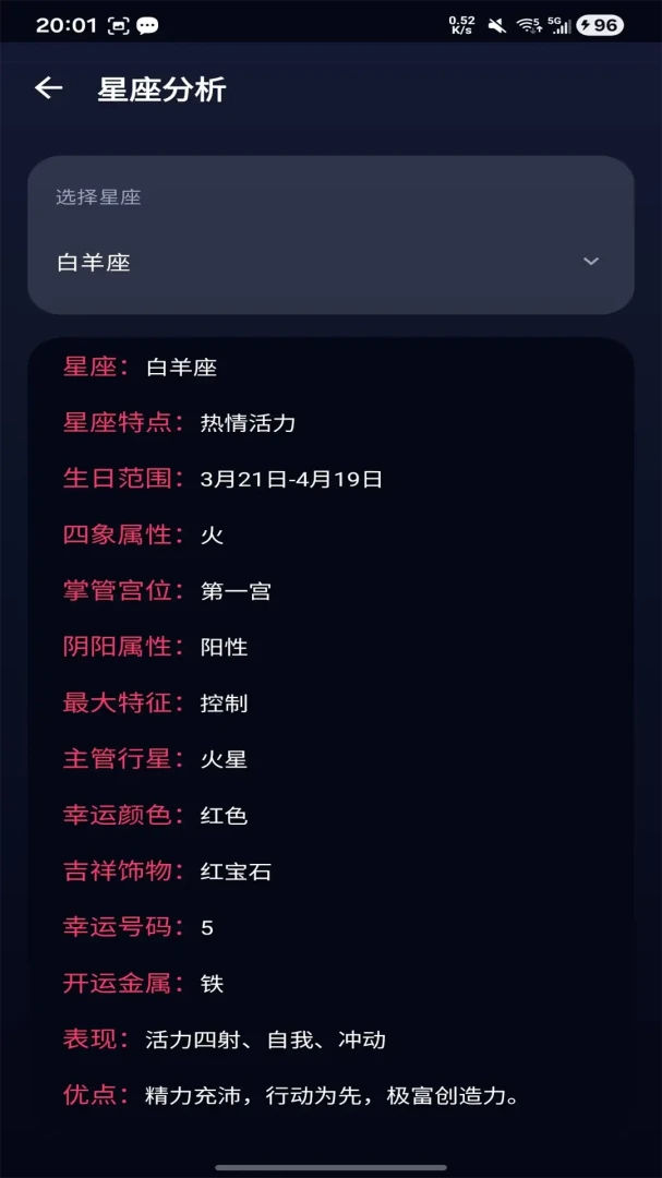 ��¹����v1.0.3 �ٷ������ͼ