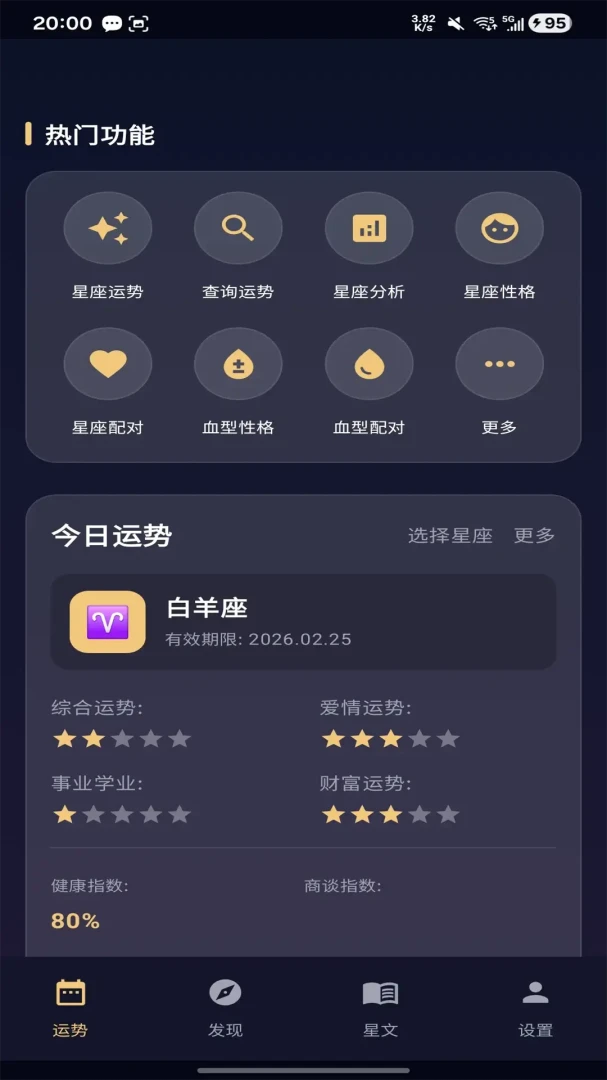 ��¹����v1.0.3 �ٷ������ͼ