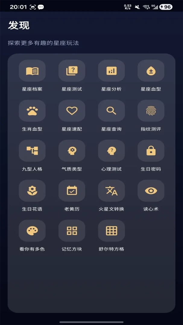 ��¹����v1.0.3 �ٷ������ͼ