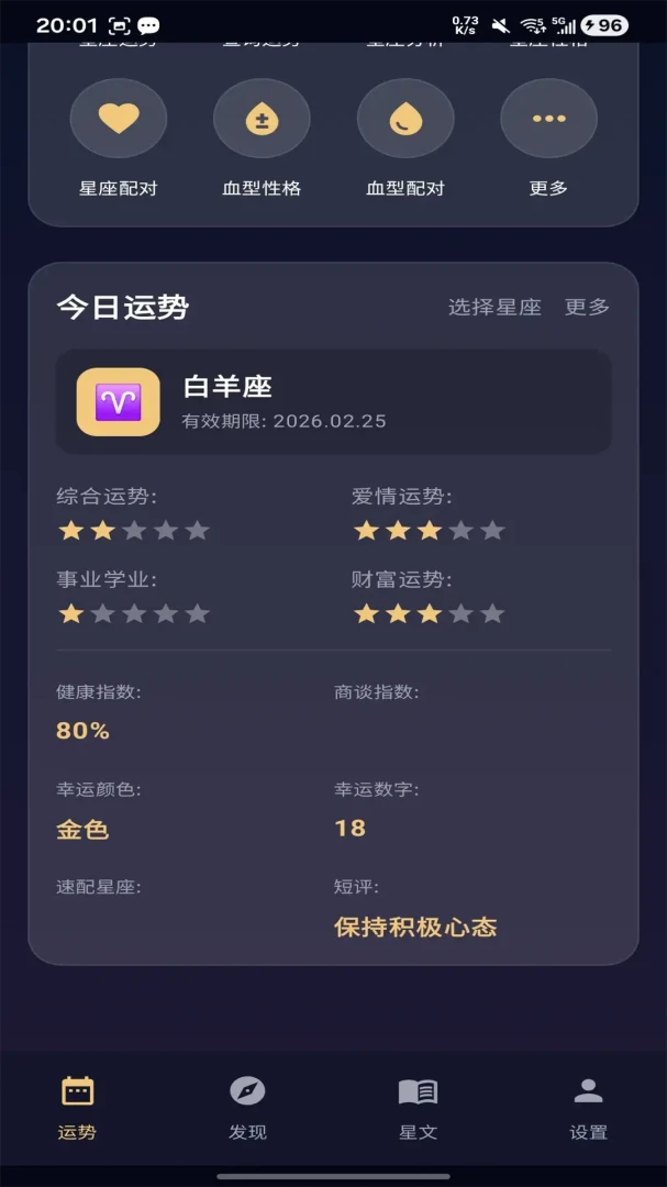��¹����v1.0.3 �ٷ������ͼ