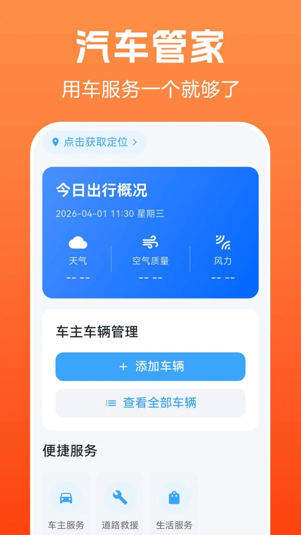 Ʒ���������а�׿���ֻ���v1.0.0.2 ��Ѱ��ͼ