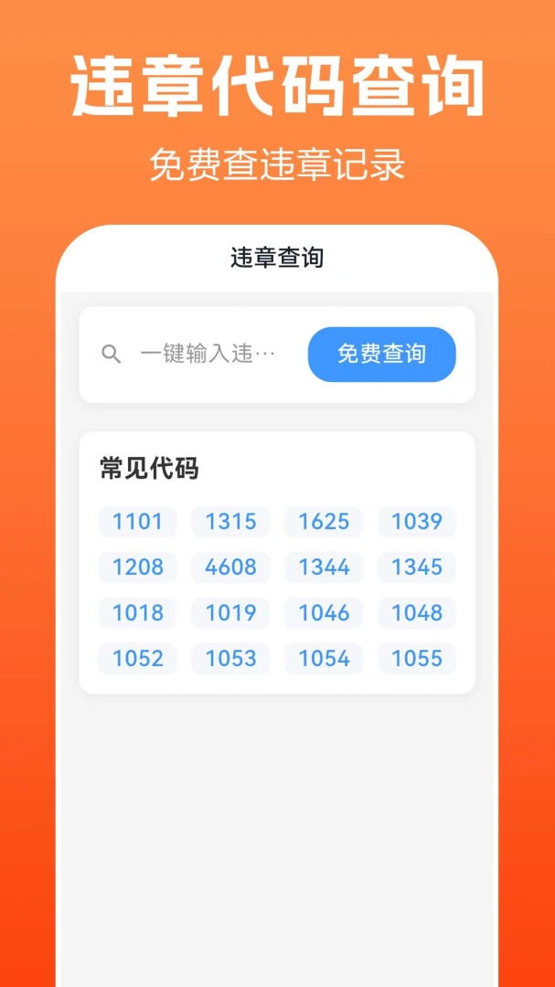 Ʒ���������а�׿���ֻ���v1.0.0.2 ��Ѱ��ͼ