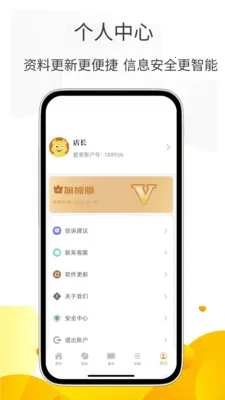 С�����ܼ�v3.0.5 ��Ѱ��ͼ