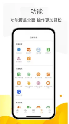 С�����ܼ�v3.0.5 ��Ѱ��ͼ