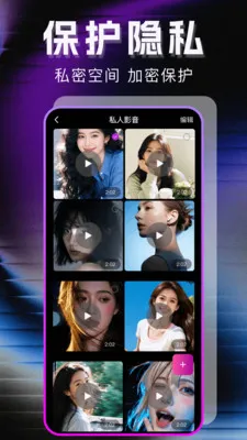 �޺�ר��������v1.1.0 �ٷ������ͼ