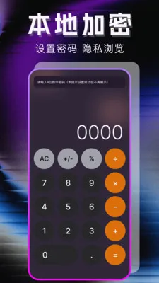 �޺�ר��������v1.1.0 �ٷ������ͼ