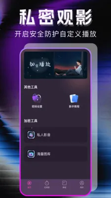 �޺�ר��������v1.1.0 �ٷ������ͼ