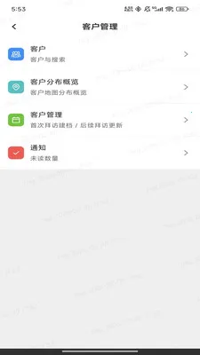 ��;�����ֻ���v1.0.14 ��׿���ͼ