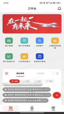 ��;�����ֻ���v1.0.14 ��׿���ͼ
