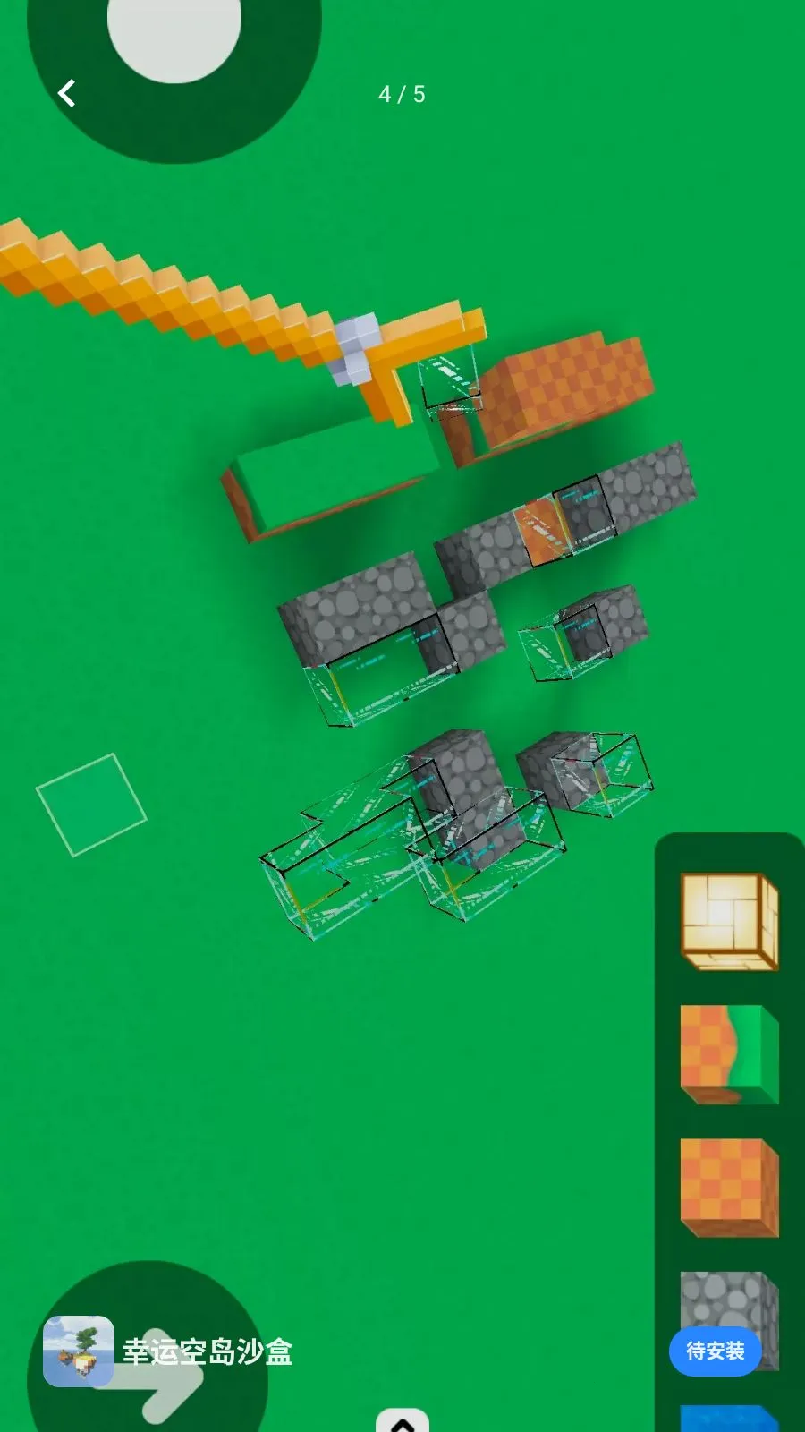 ���˿յ�ɳ�������ֻ���v1.0 ��׿���ͼ