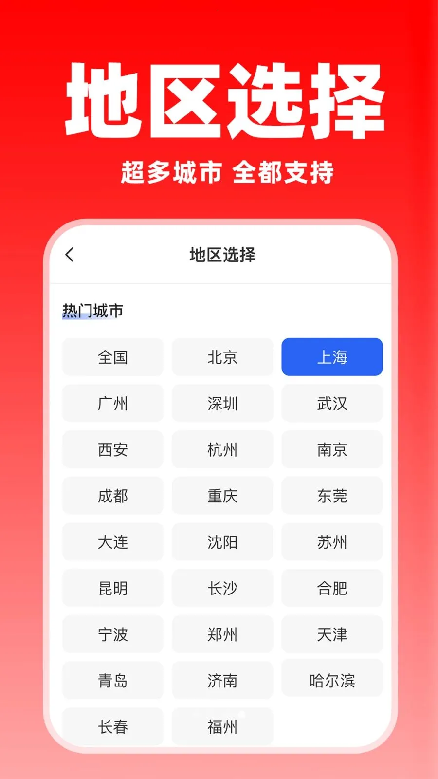 �����ͻ������氲׿���ֻ���v1.0.8 ��Ѱ��ͼ