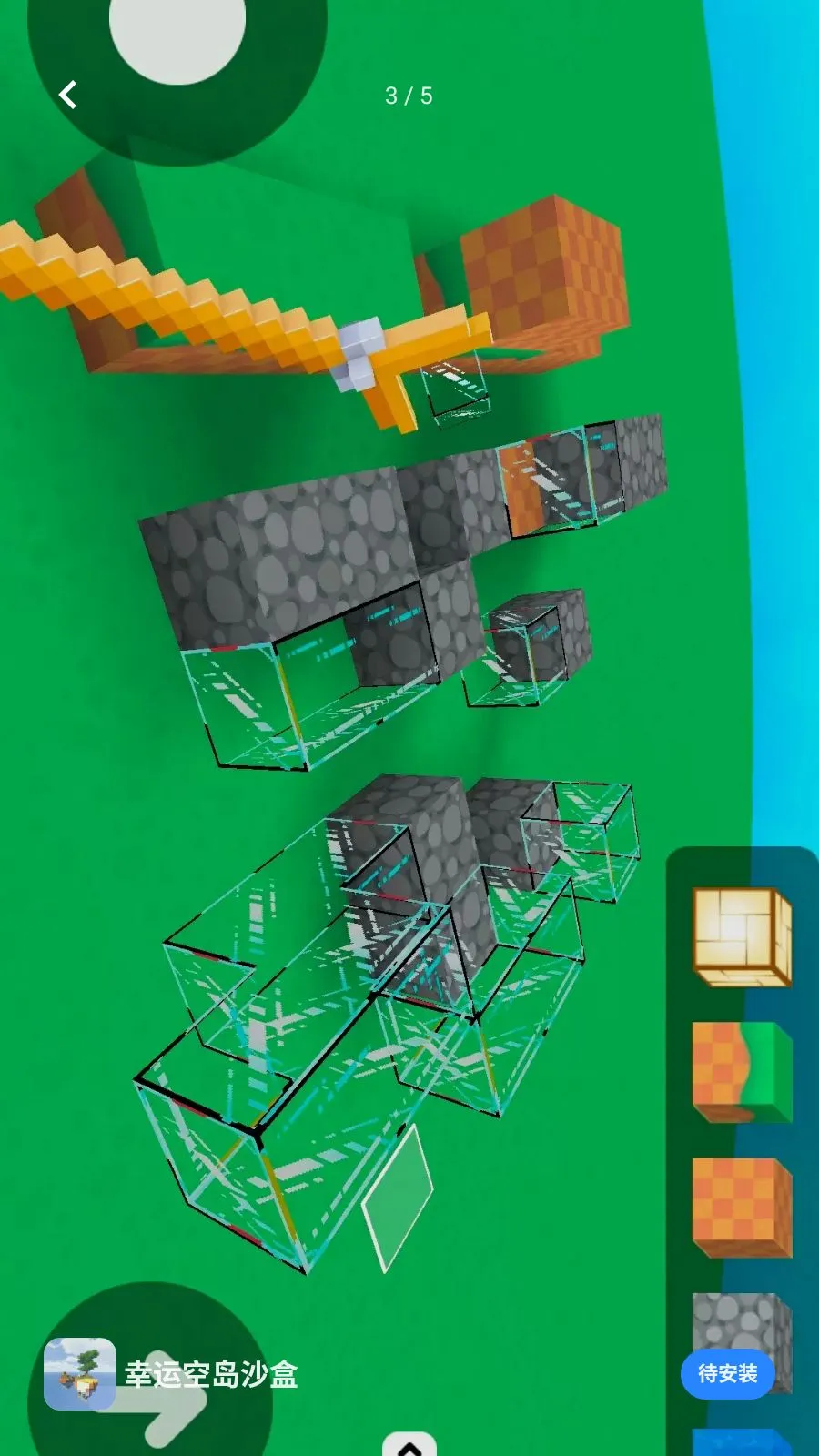 ���˿յ�ɳ�������ֻ���v1.0 ��׿���ͼ