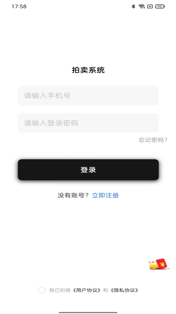�������İ�׿���ֻ���v1.1.6 ��Ѱ��ͼ