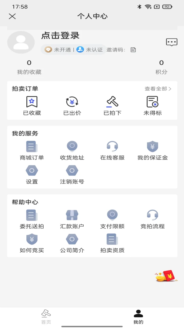 �������İ�׿���ֻ���v1.1.6 ��Ѱ��ͼ