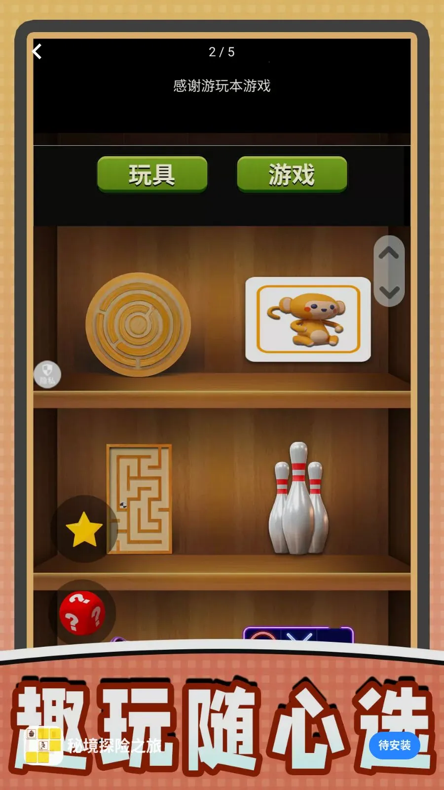 �ؾ�̽��֮��v2.0.0 �ٷ������ͼ