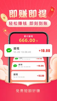 ������Ѷ̾�2026���°汾v4.2.2 �ٷ������ͼ