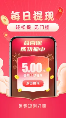 ������Ѷ̾�2026���°汾v4.2.2 �ٷ������ͼ