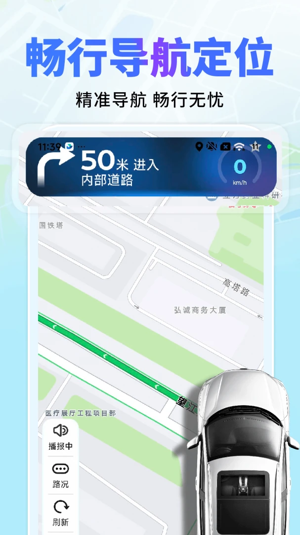 ������ͼ���ǵ��������ֻ���v1.0.2 ��Ѱ��ͼ