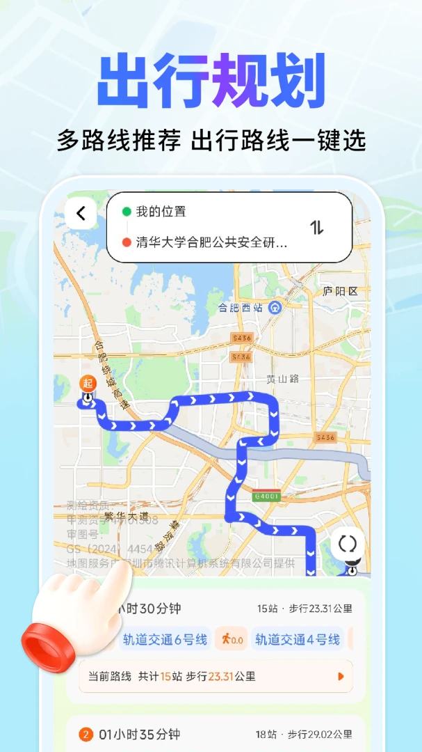 ������ͼ���ǵ��������ֻ���v1.0.2 ��Ѱ��ͼ