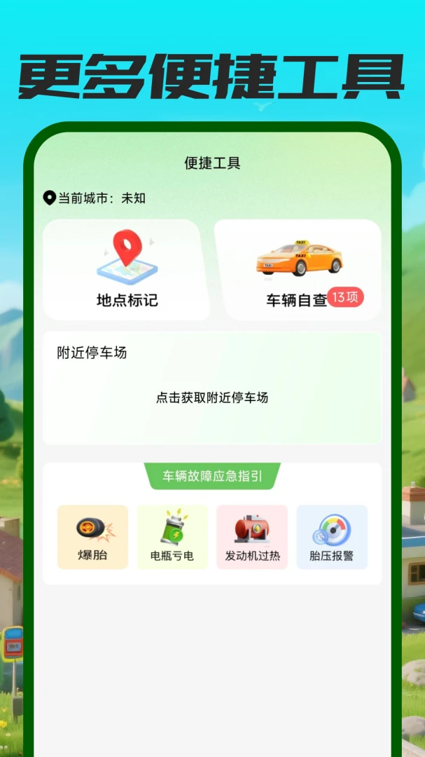 ����ETC��������v1.0.0 �ٷ������ͼ