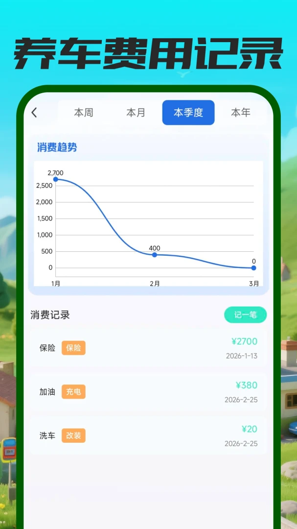 ����ETC��������v1.0.0 �ٷ������ͼ