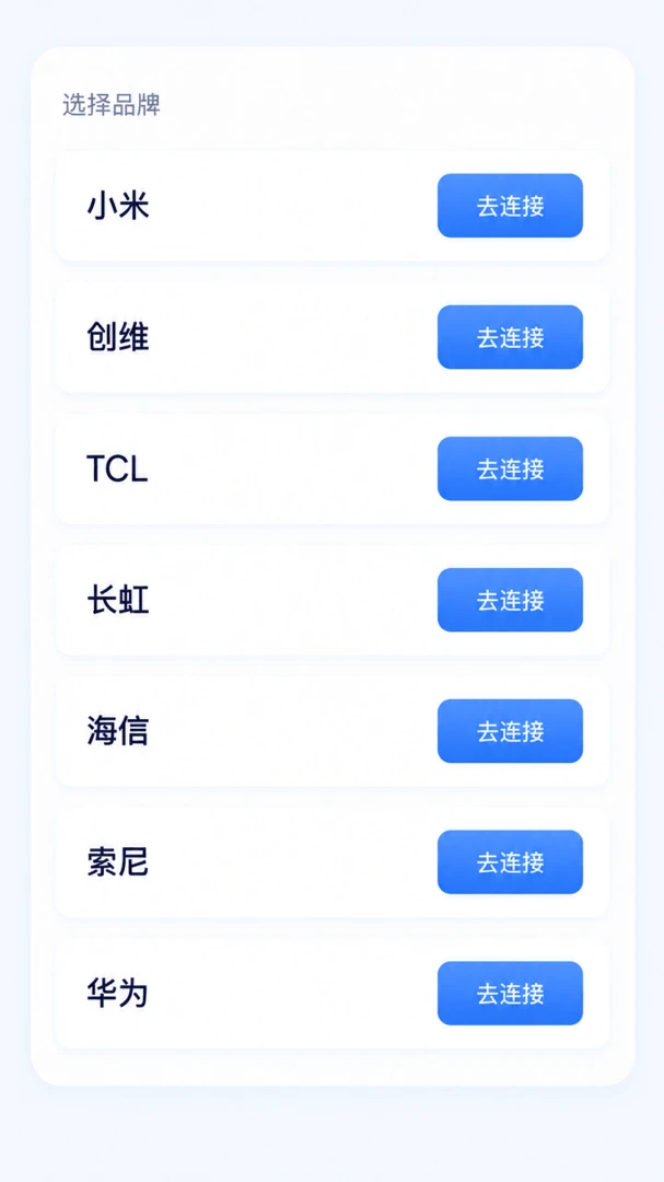 ����ң��һ��ͨv1.0.0 �ֻ����ͼ