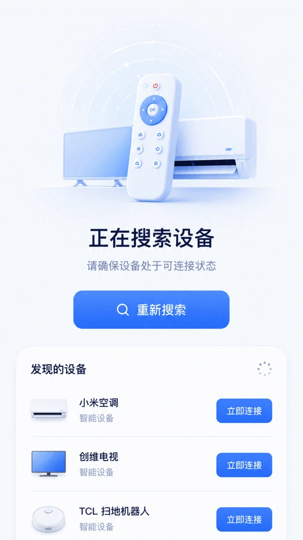 ����ң��һ��ͨv1.0.0 �ֻ����ͼ