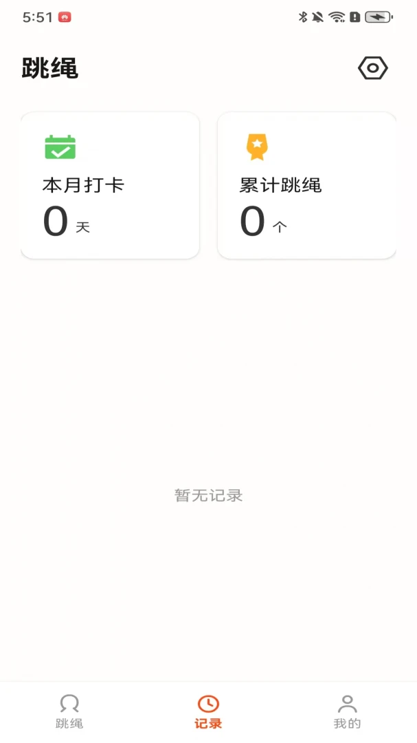 ��������2026���°汾v100.0.1 ��׿���ͼ