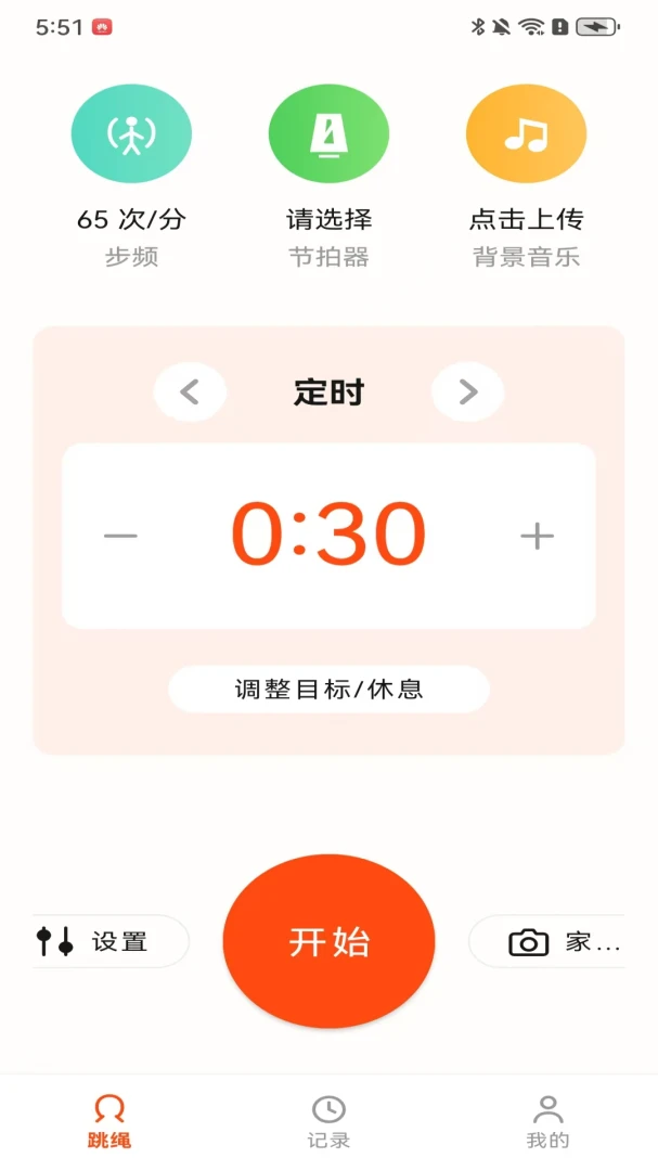 ��������2026���°汾v100.0.1 ��׿���ͼ