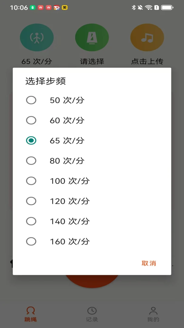 ��������2026���°汾v100.0.1 ��׿���ͼ